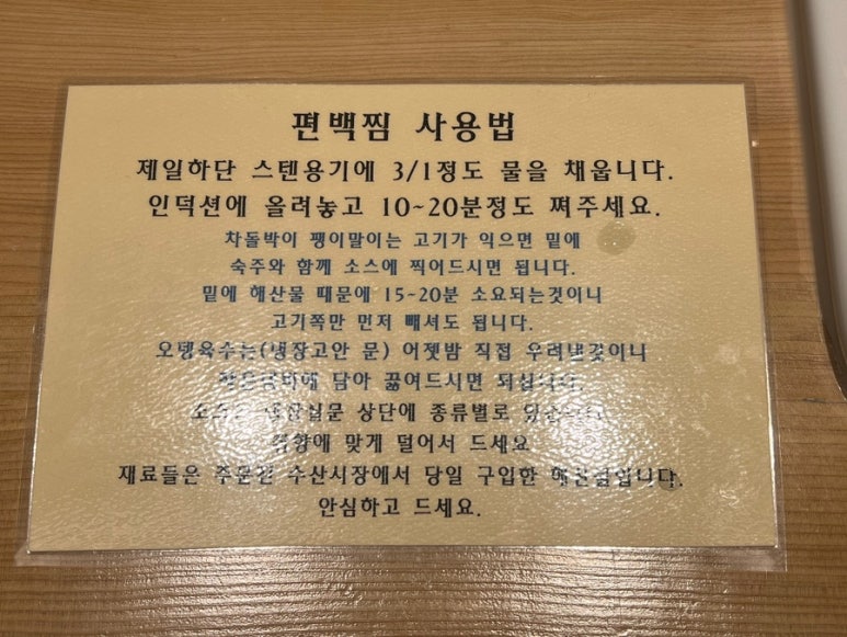 강원여인숙 이미지