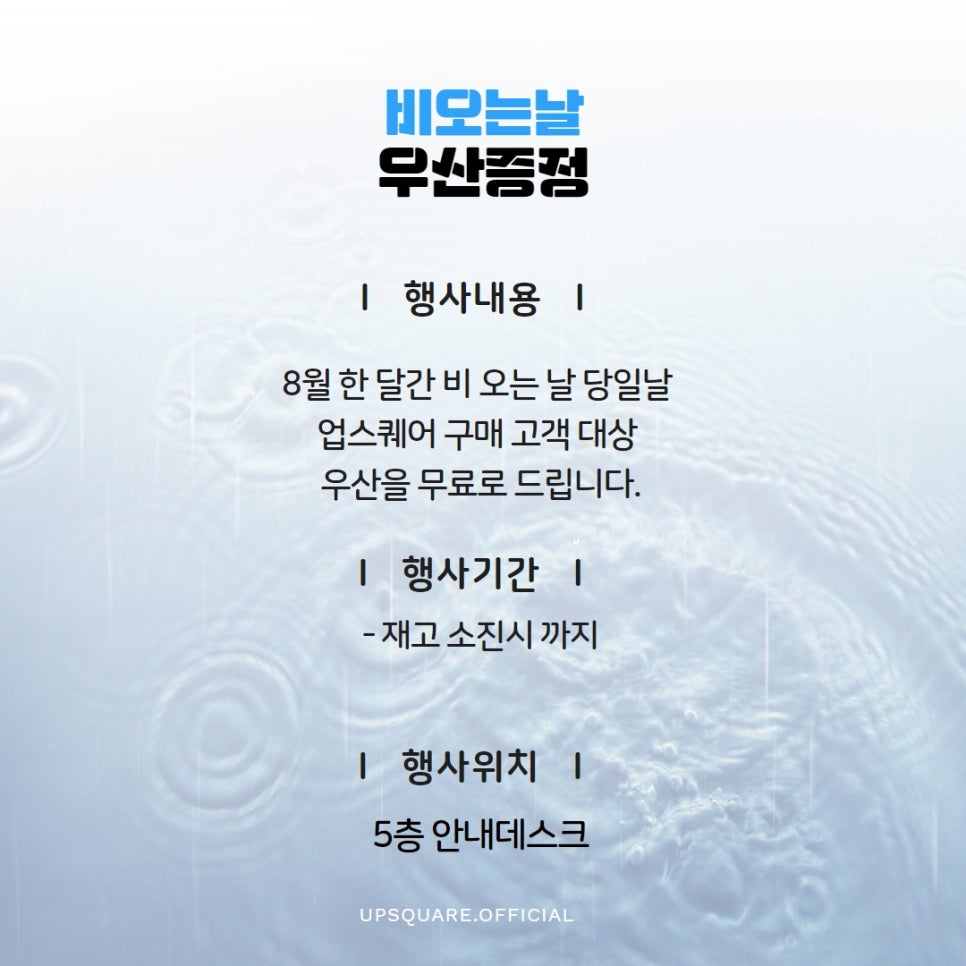 비스퀘어 이미지