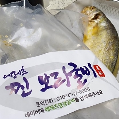 에레츠 이미지