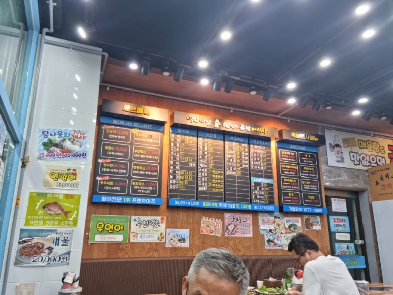 탐나종합어시장 신설동역점 이미지