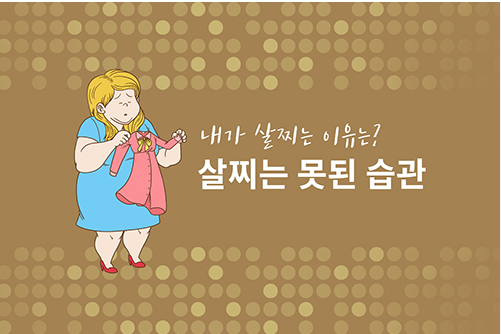 피트인피트니스 이미지