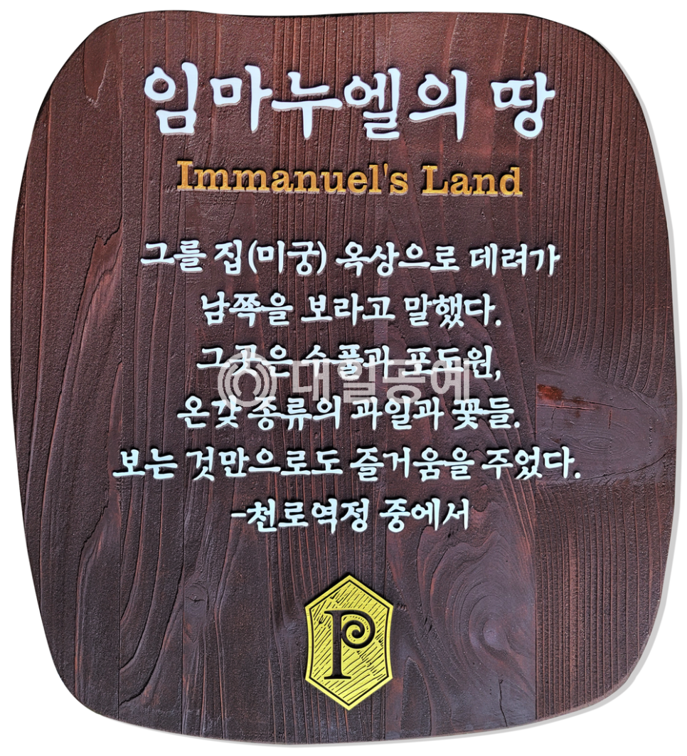 대일공예 이미지