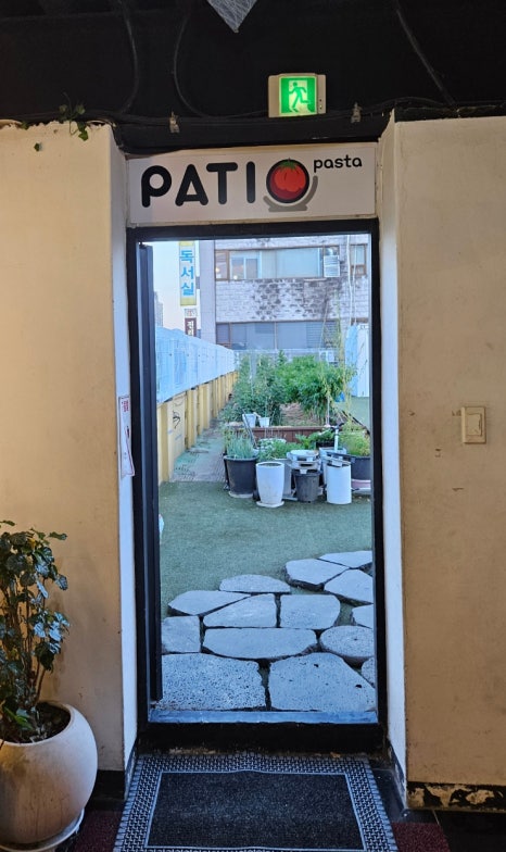 파티오피자 이미지