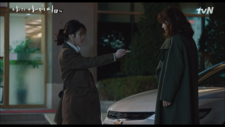 그래,지안 이미지