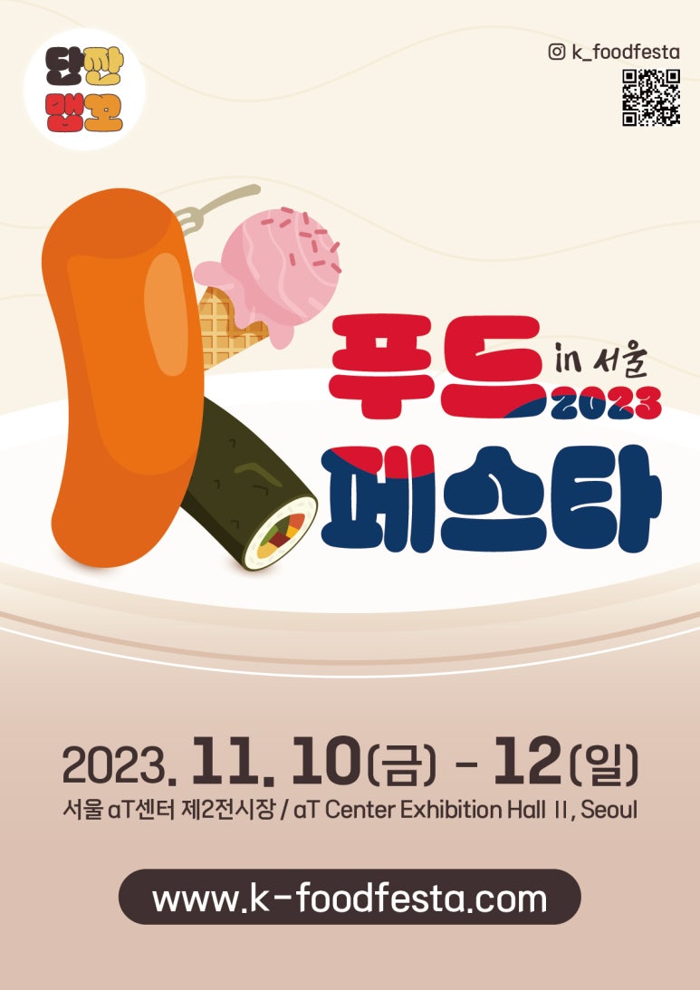 서울in서울 이미지