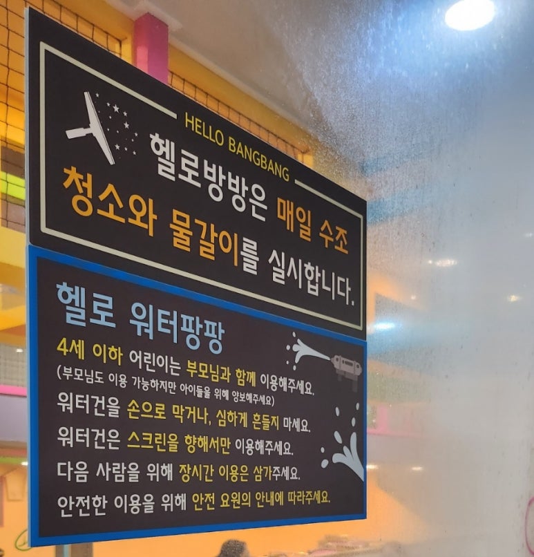 서수원 키즈 이미지