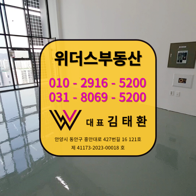 아람아이씨티타워 이미지