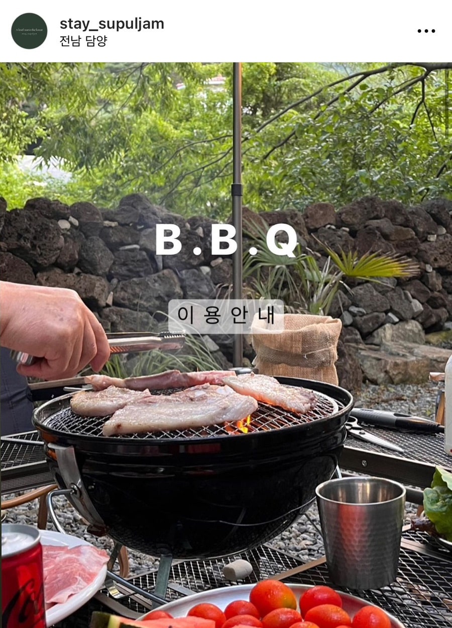 수풀잠 이미지