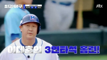 유일콜드 이미지