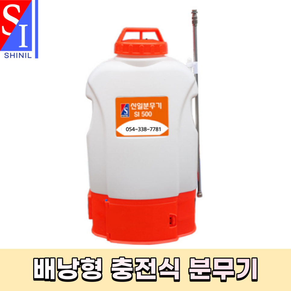 신일밧데리 이미지