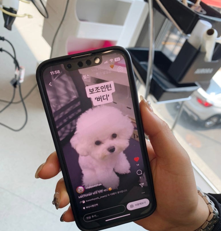 미추헤어 이미지