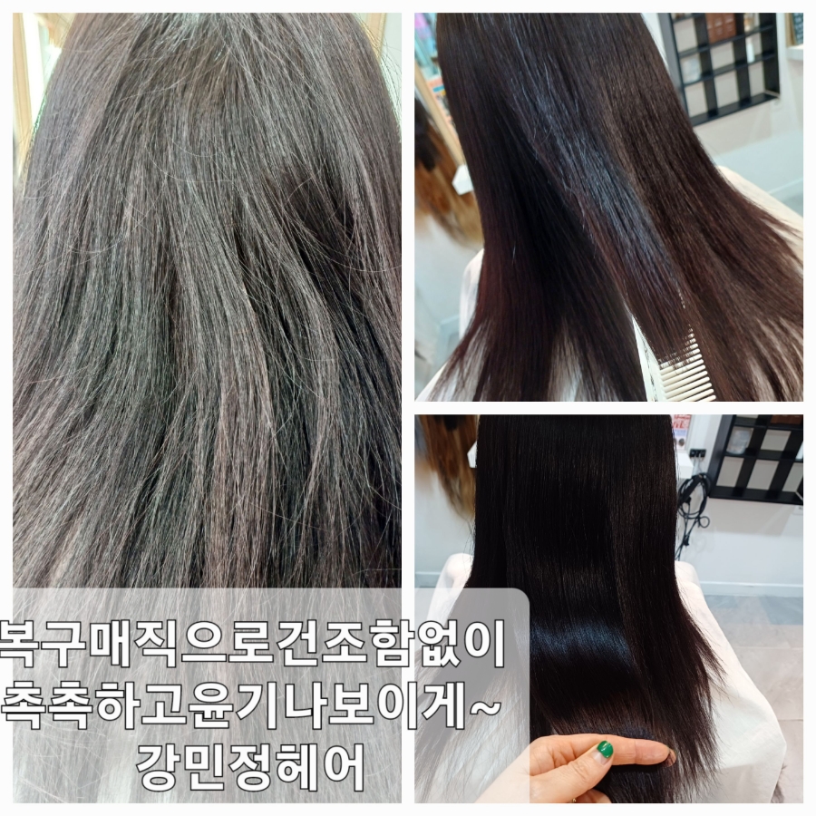 강민정뷰티 이미지