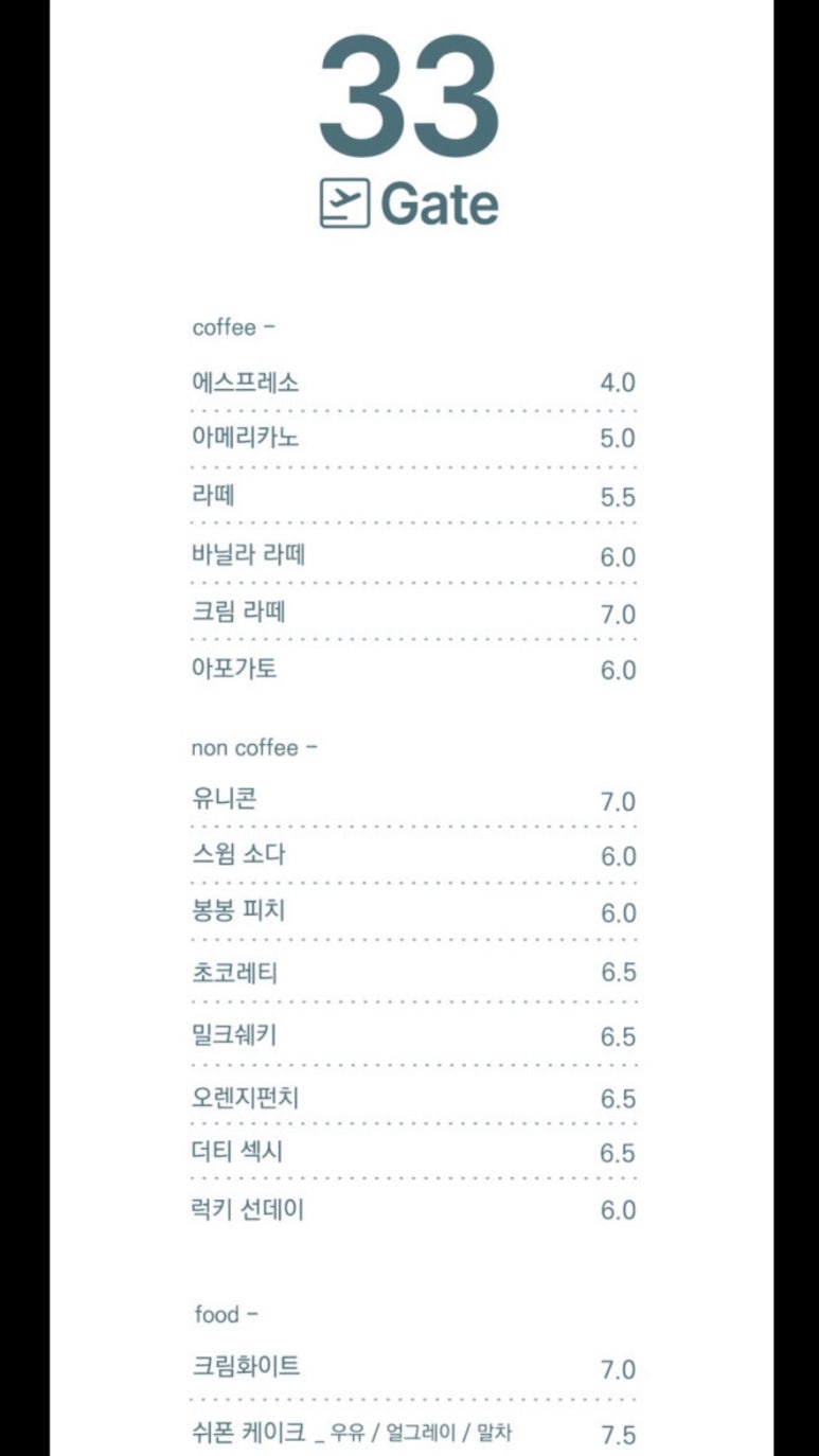 33카페 이미지