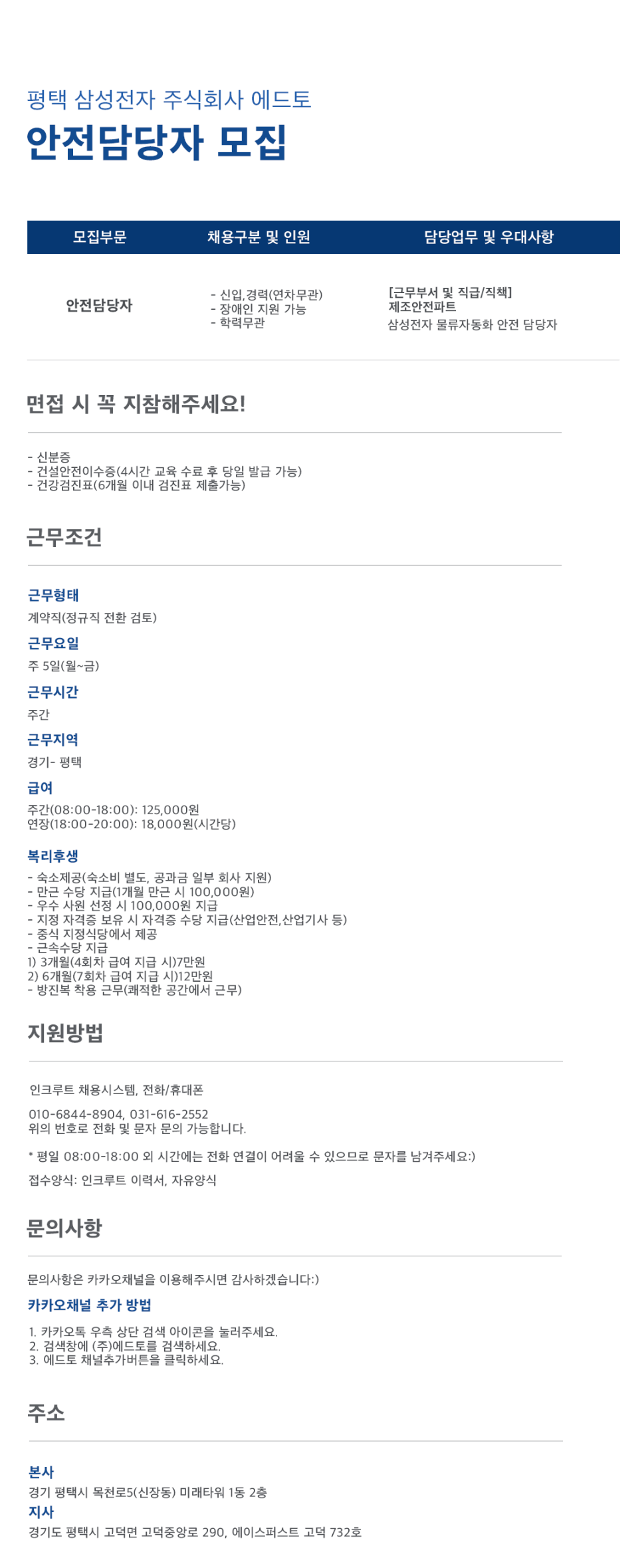 에드토 이미지