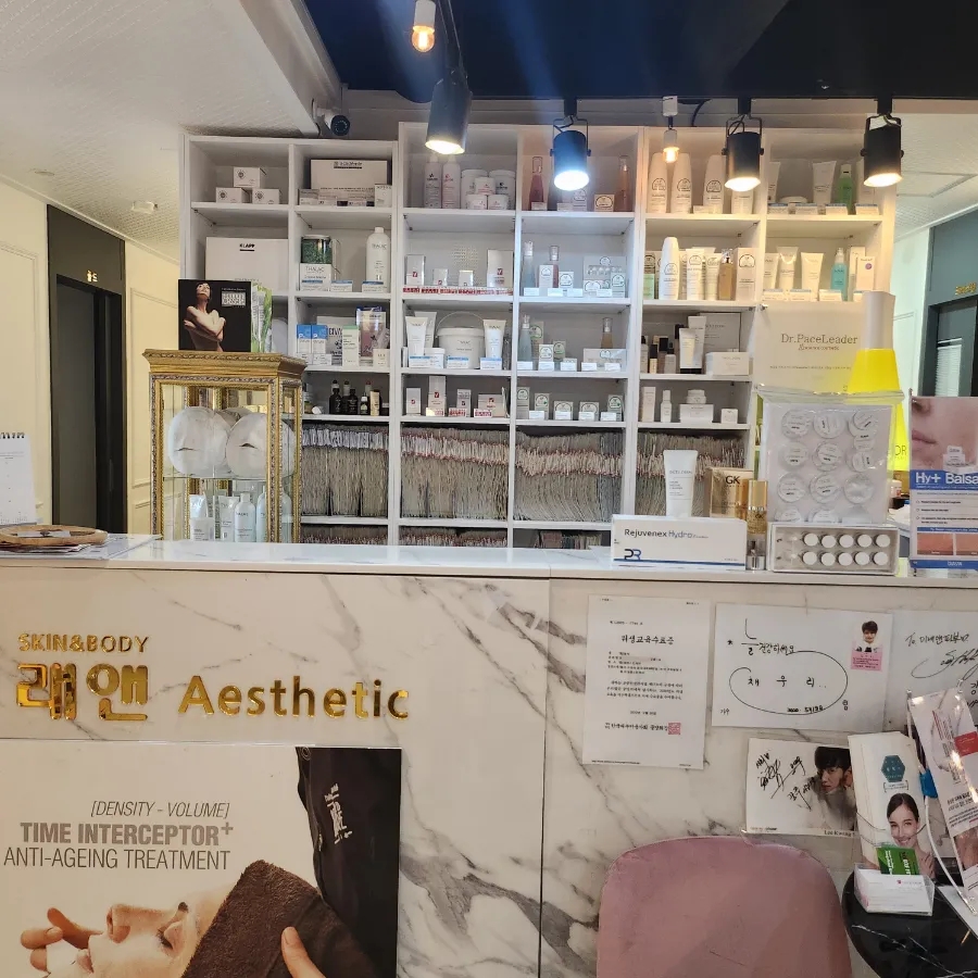 거성피부샵 이미지