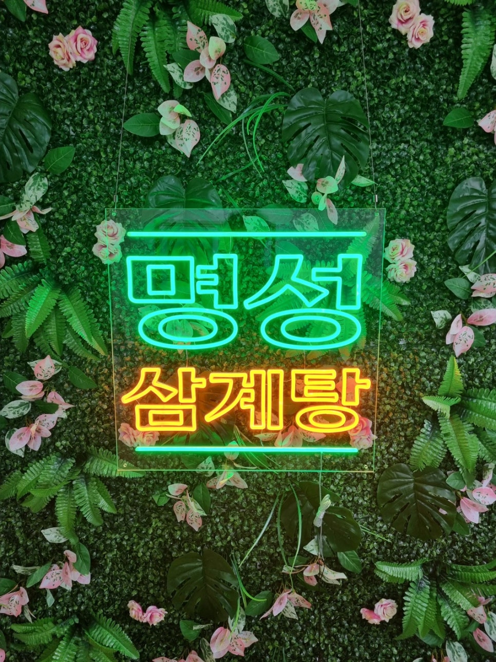 명성LED조명 이미지
