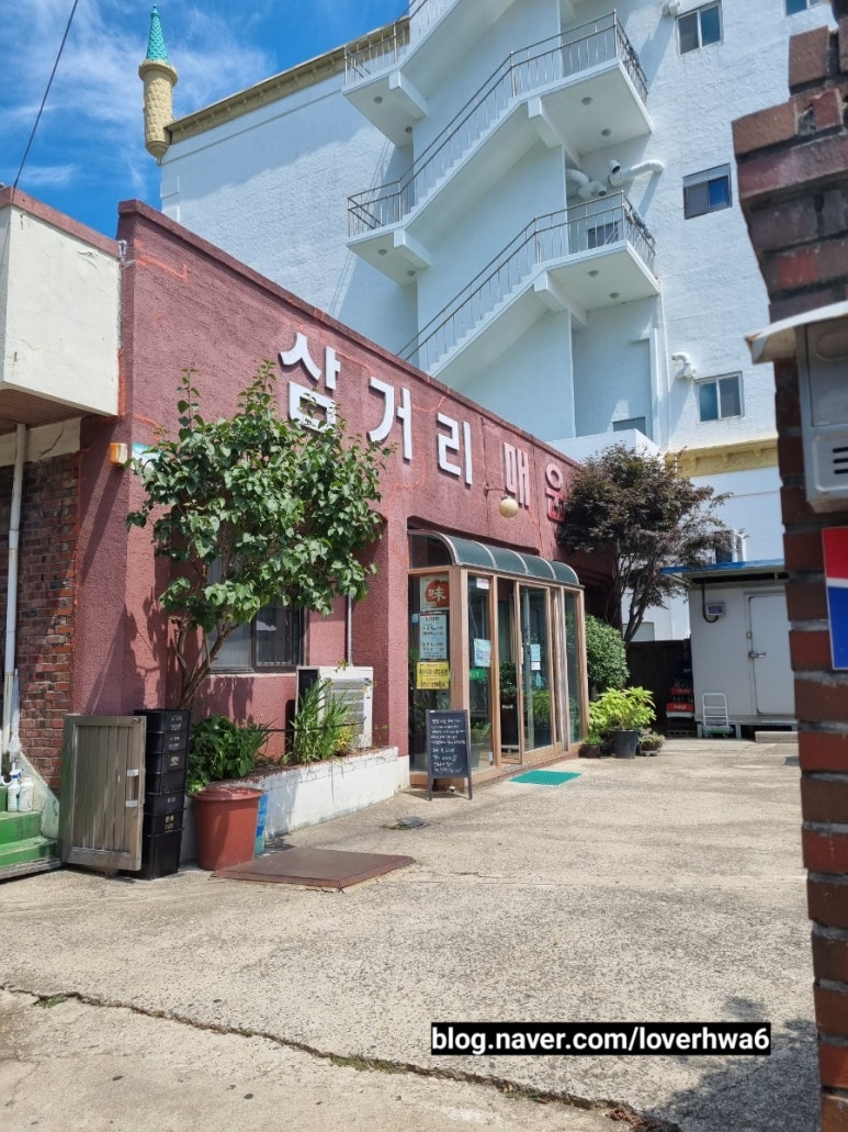 삼거리매운탕 이미지