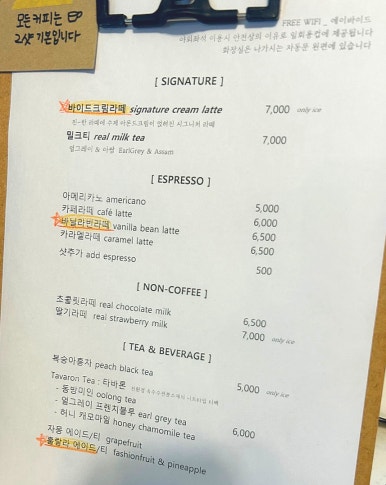 에이바이드 (Abide) 이미지