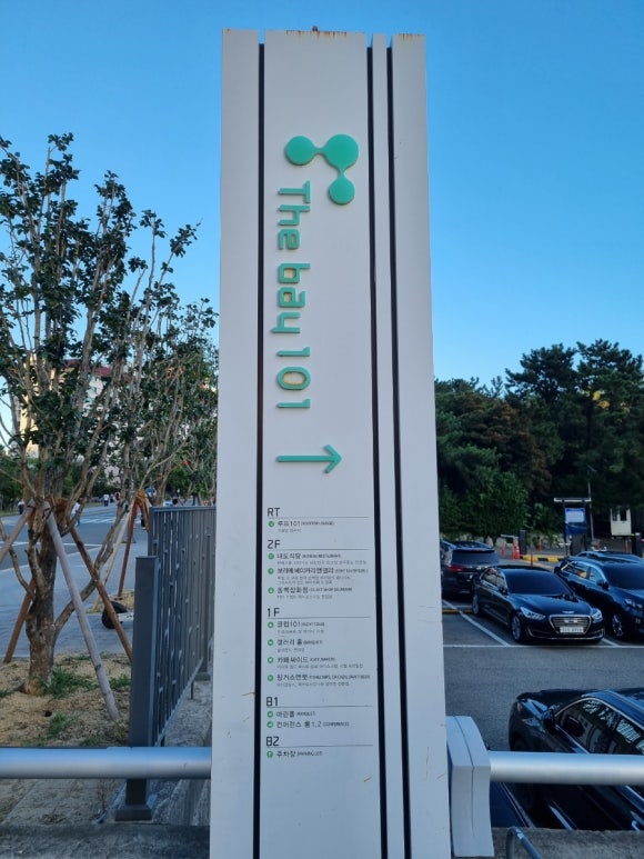 더베이카페 이미지