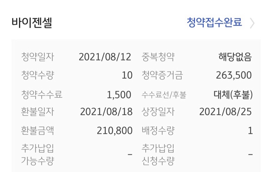 정은테크 이미지