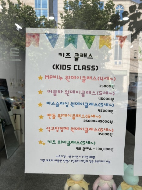 샛별세탁 이미지