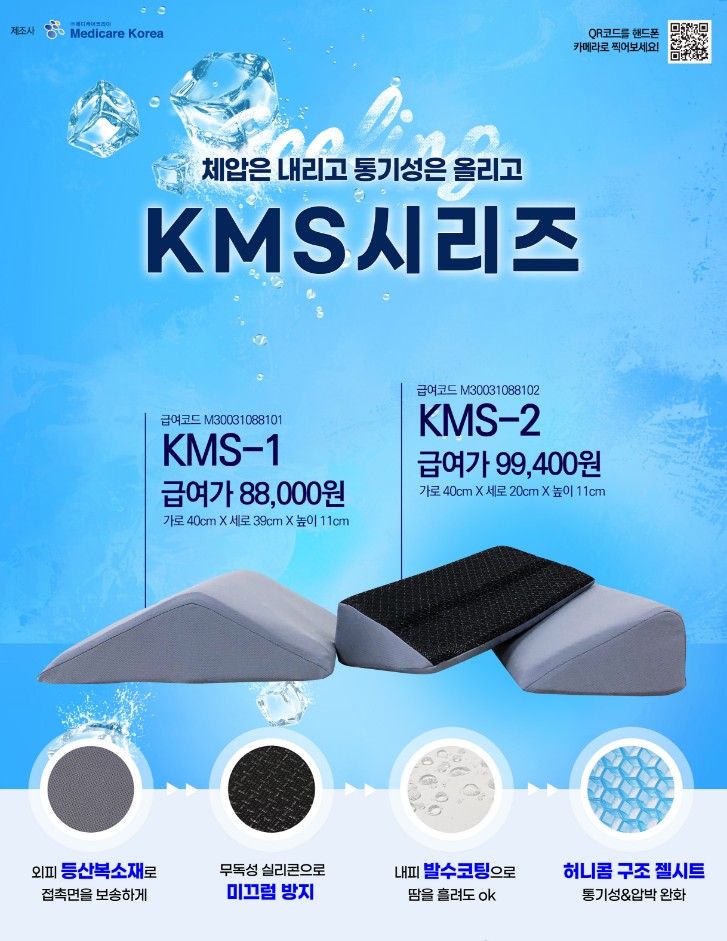 세종중앙의료기 이미지