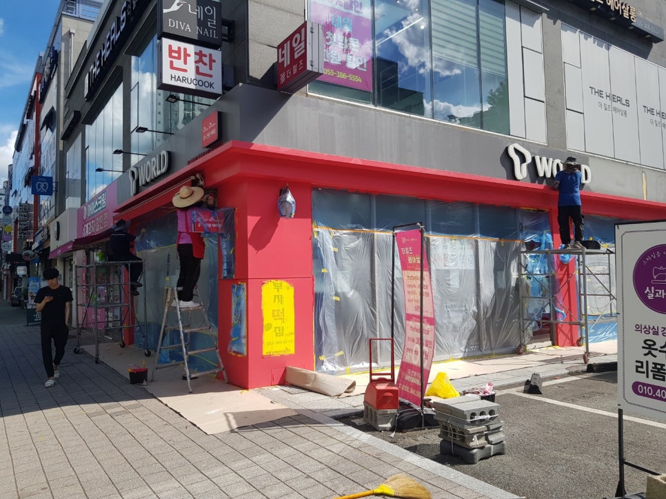 부일페인트 이미지