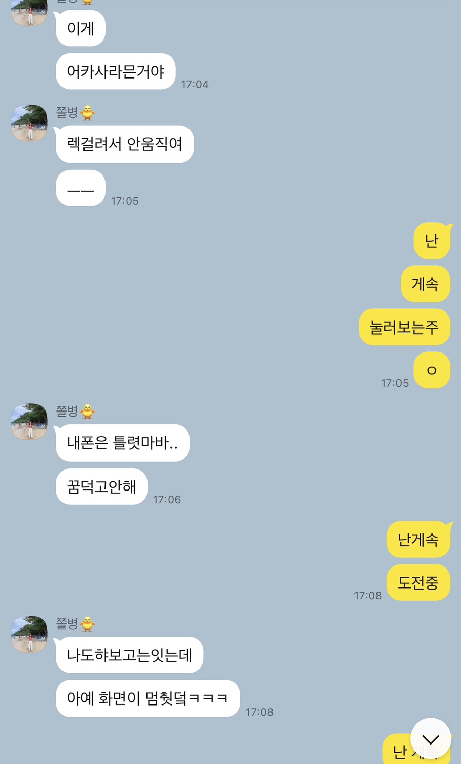 유룩나이스투데이 이미지
