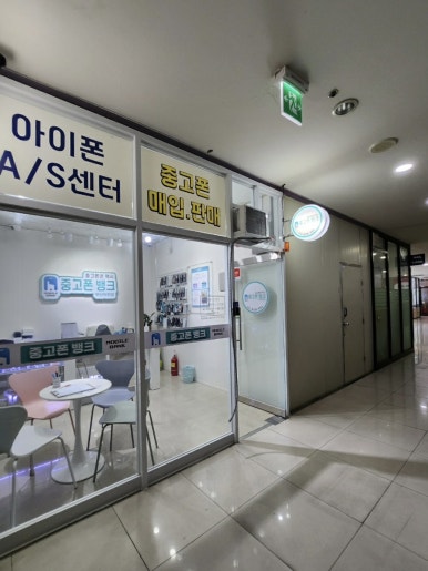 동그라미중고매장 이미지