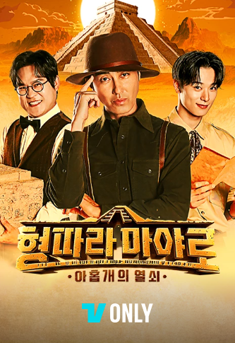 고대차박사 이미지