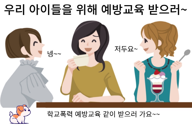 이마트24 의정부점 이미지