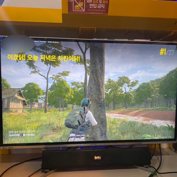 하람PC방 이미지