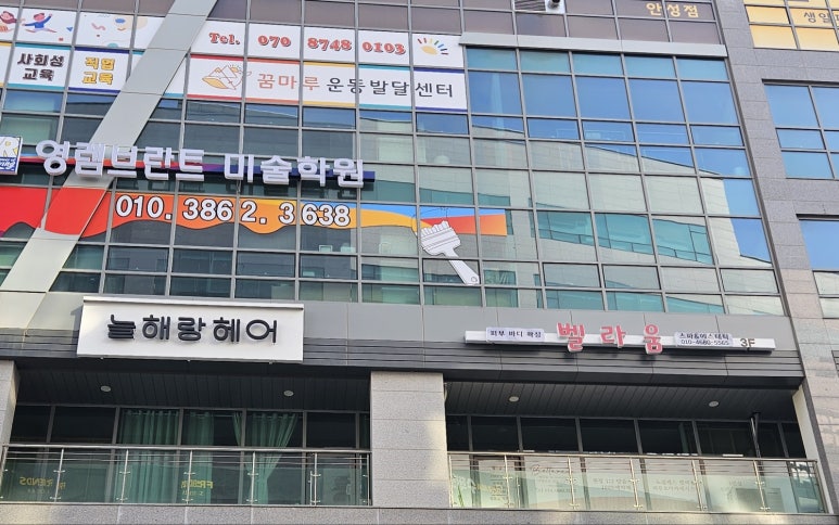 늘해랑헤어 이미지