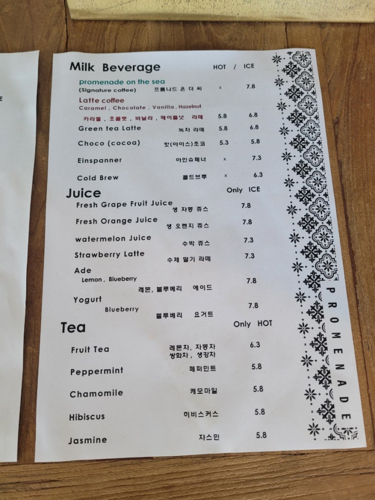 진심한잔커피컴퍼니 이미지