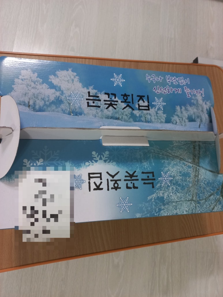 냉천로147번길 이미지