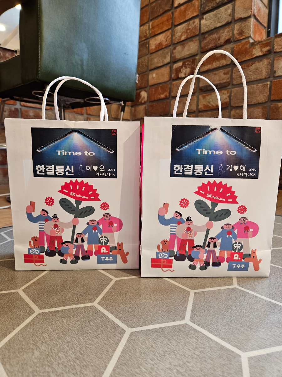 한결통신 이미지