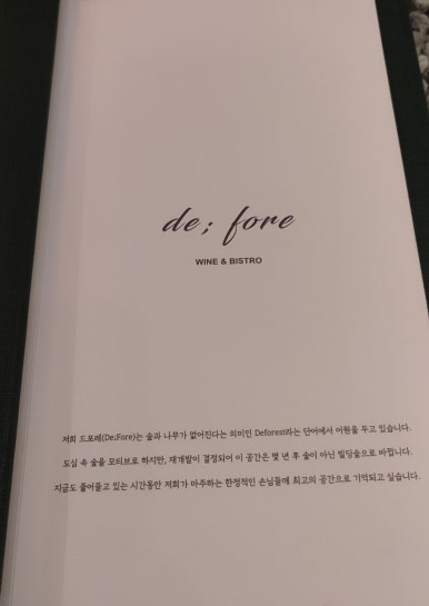 와인앤스테이크 이미지