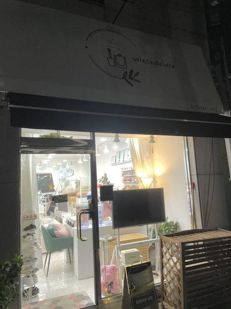윈썸79 이미지