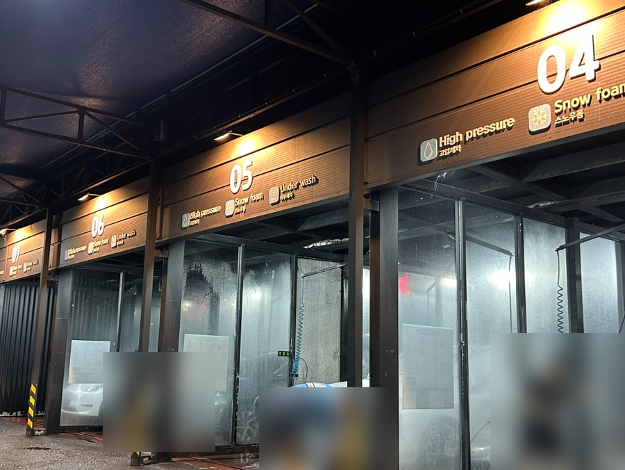 워시블랑부평 이미지