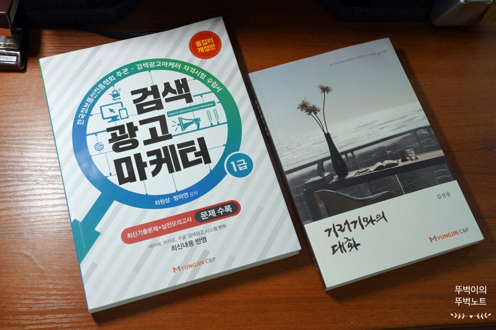 디지털씨앤피 이미지