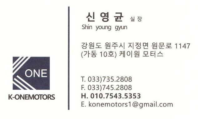 밀리언모터스 이미지