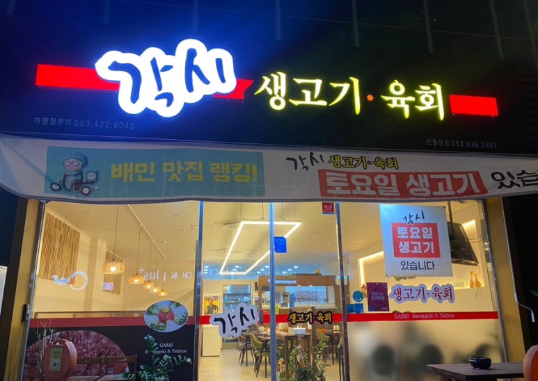 각시 (신월성점) 이미지