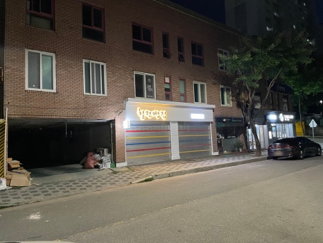 칠전빵집 이미지