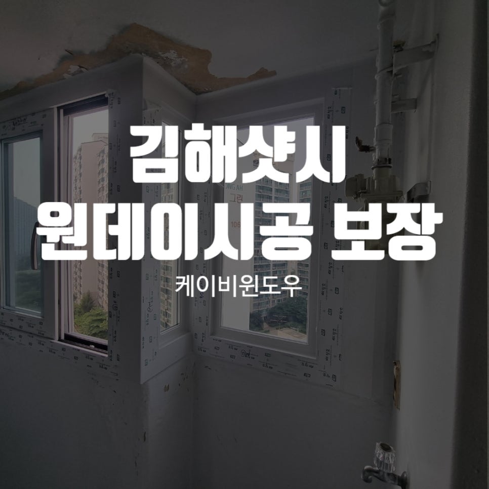 케이비인테리어 이미지