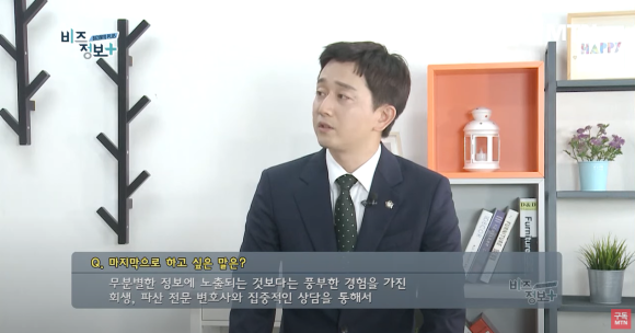 법무법인율마루 이미지