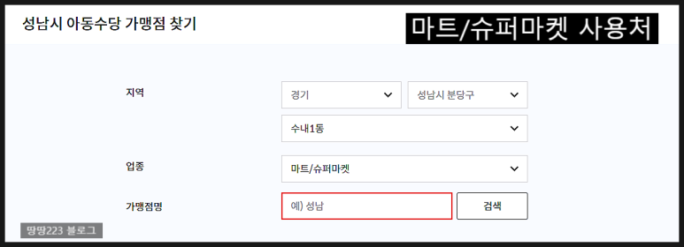 씨유 가능본점 이미지