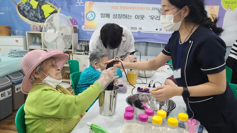 공주노인요양원 이미지