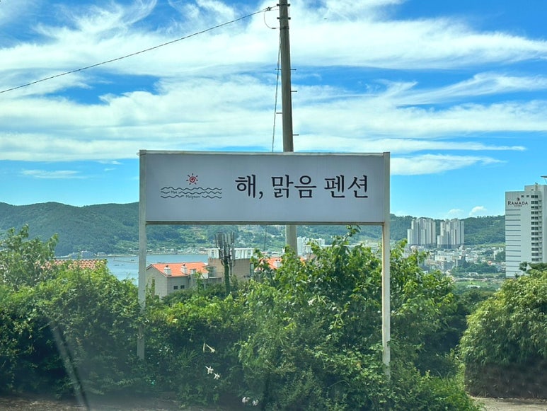 세븐투펜션 이미지
