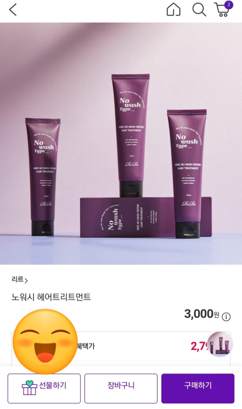 온스타일헤어 이미지