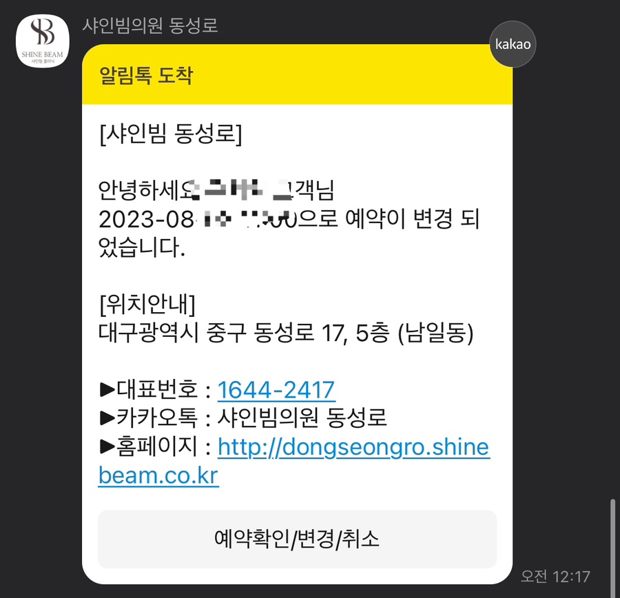 베러미의원 이미지